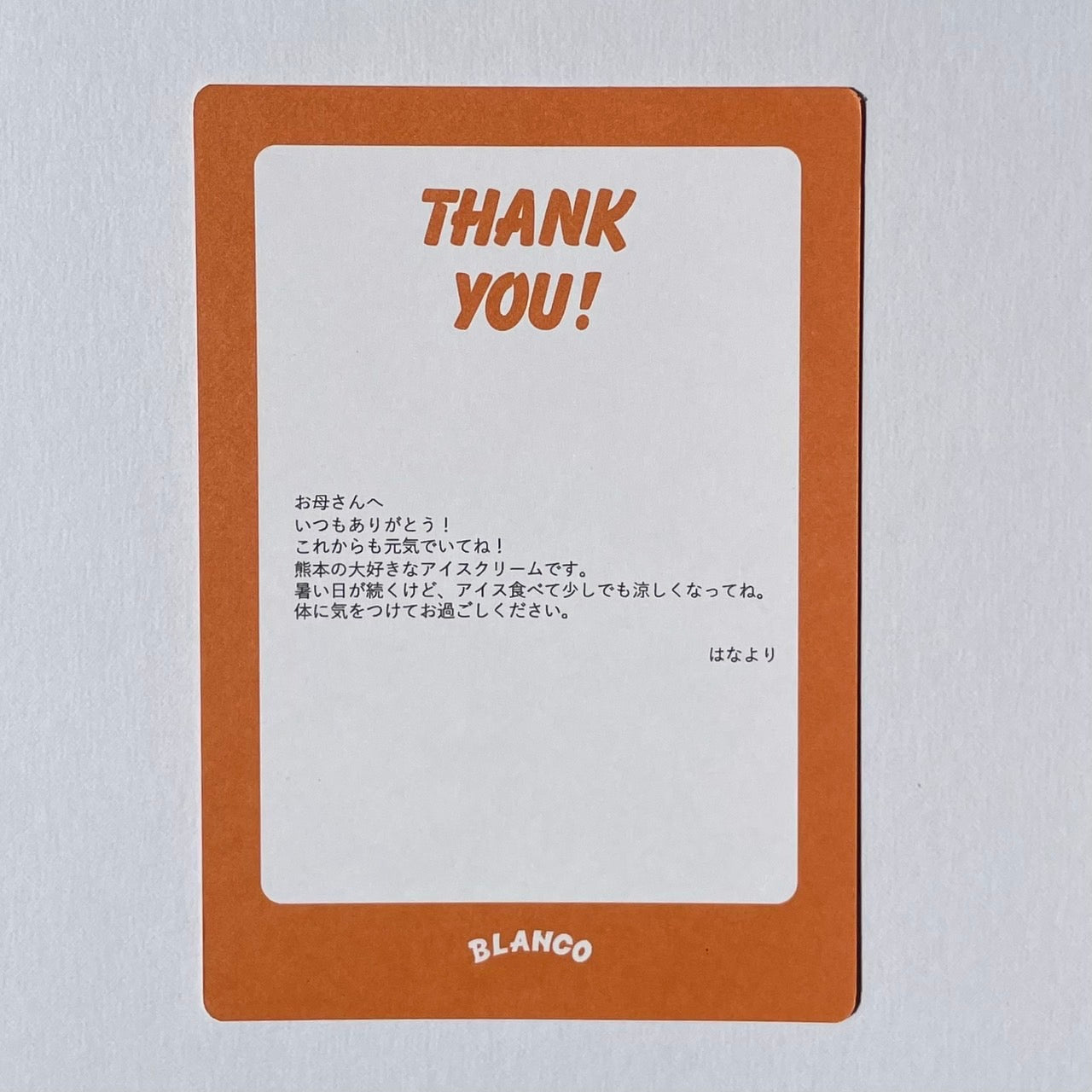 禮品卡